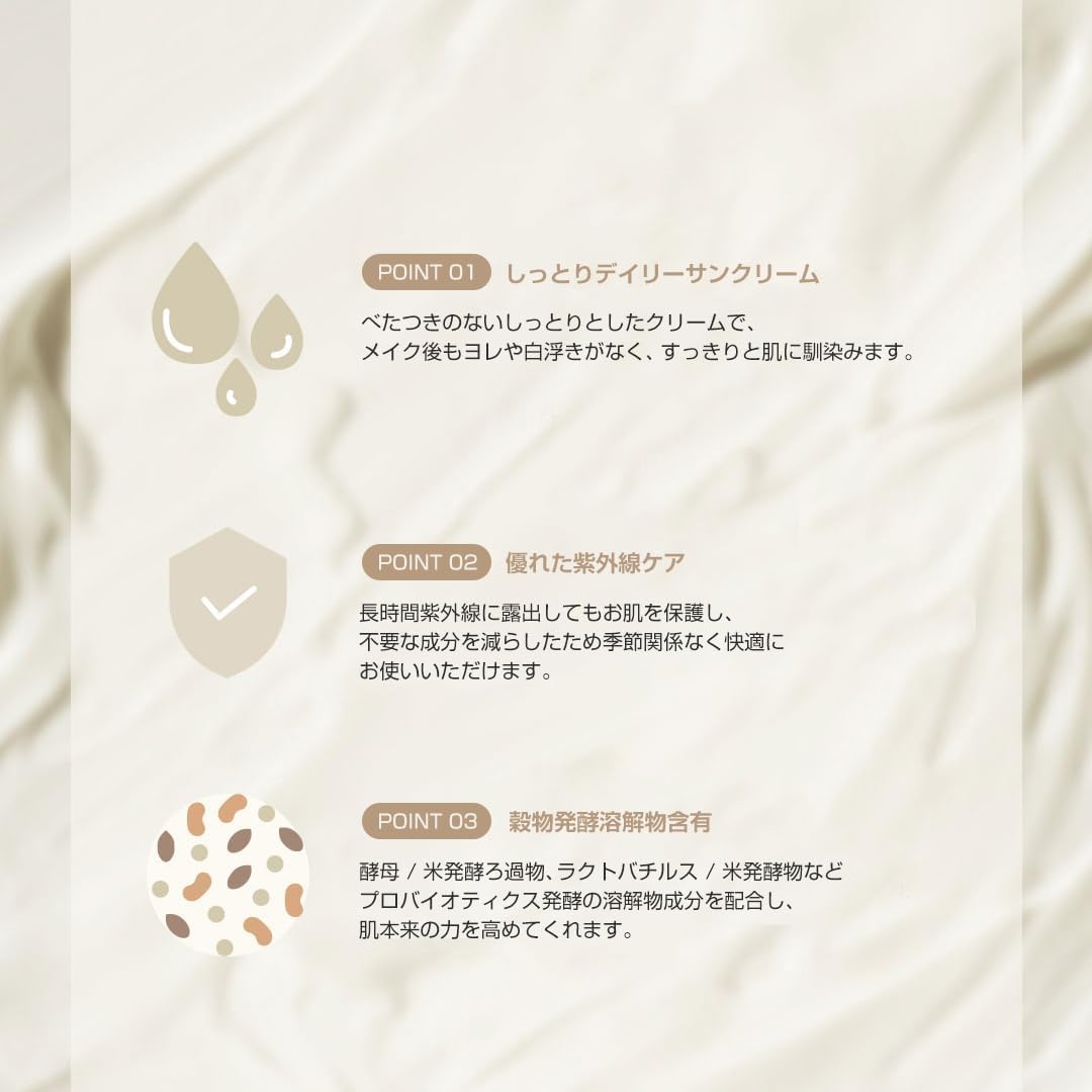 Beauty of Joseon Relief Sun: Rice + Probiotics (50ml, 1.69 fl.oz)