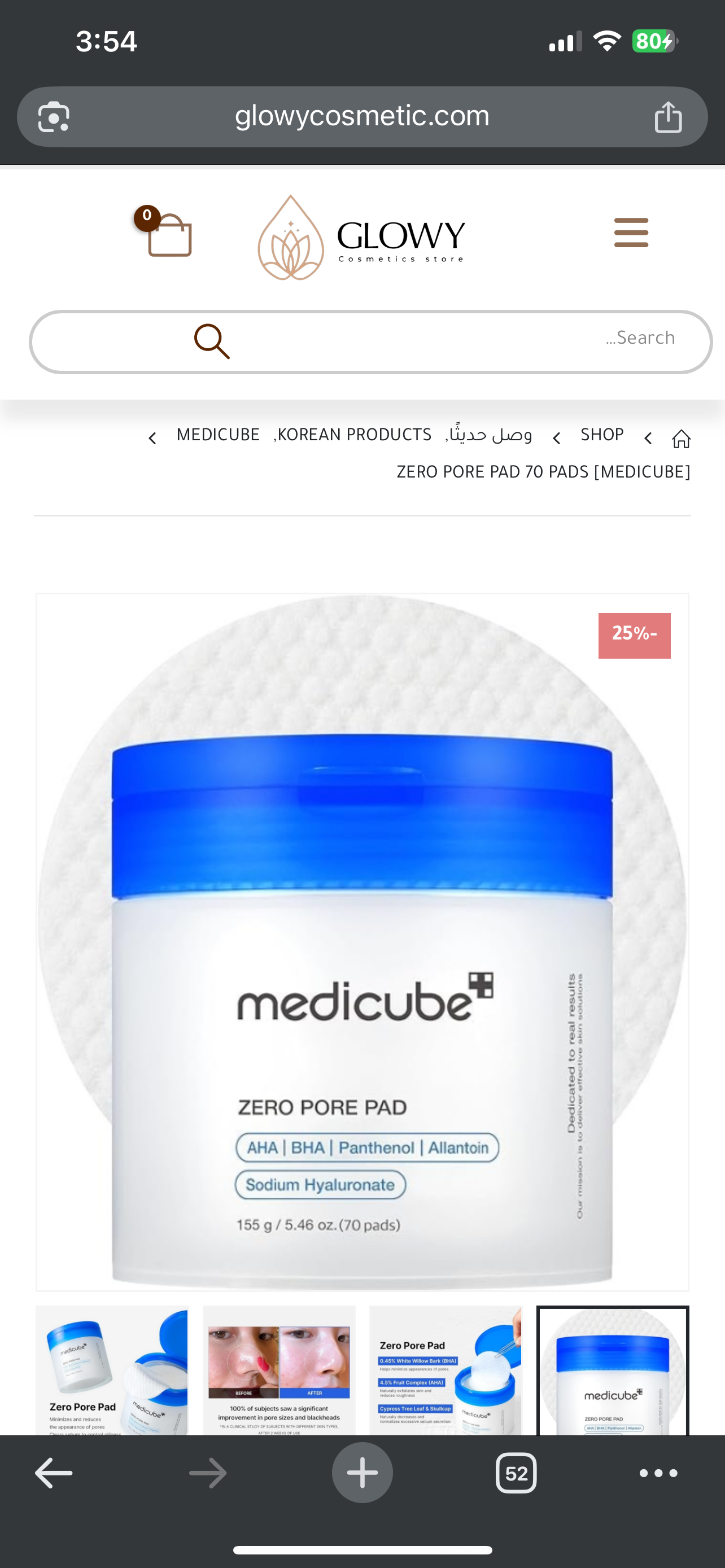 Medicube Zero Pore Pad