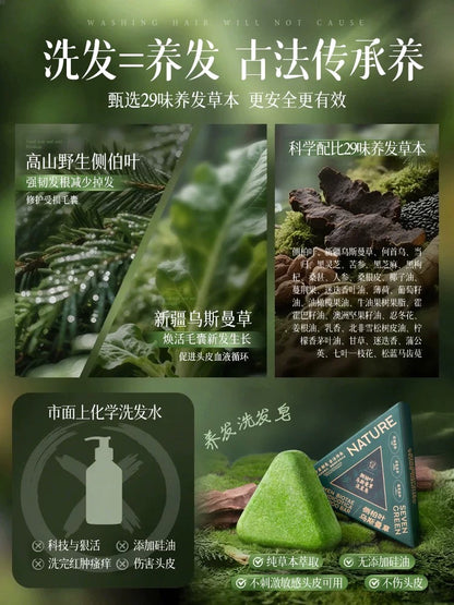 Seven Green Shampoo Bar
