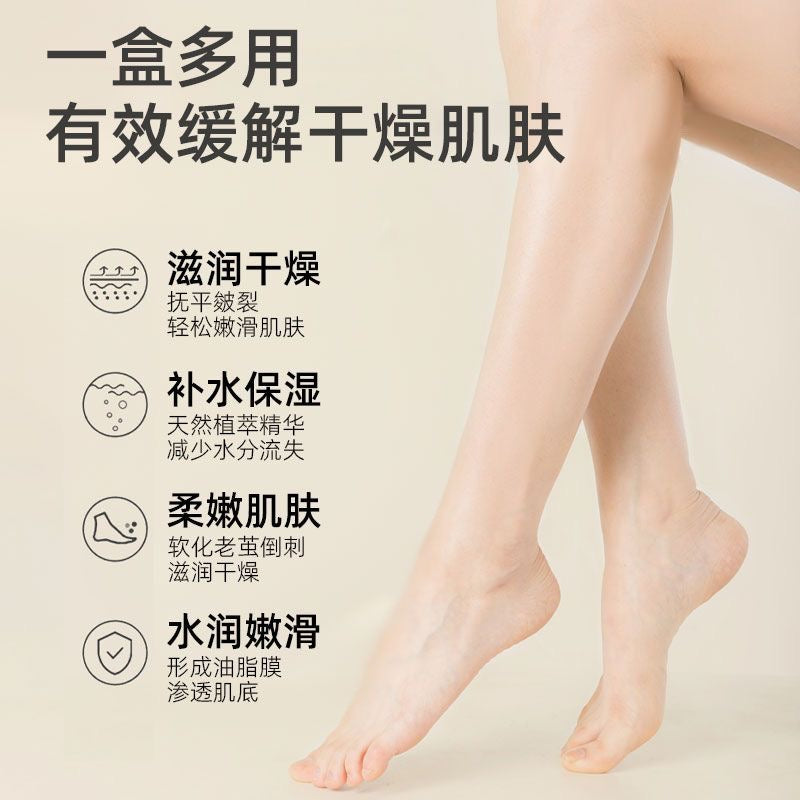 (Yanli Soothing Chapping Cream)