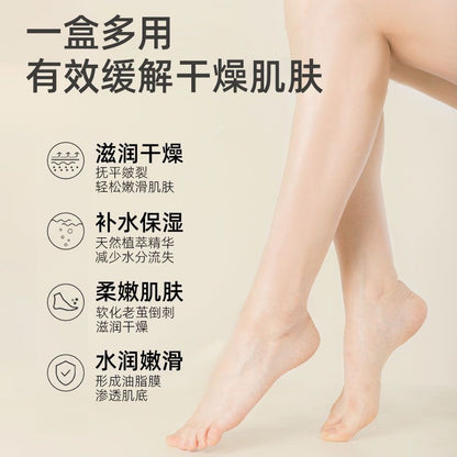 (Yanli Soothing Chapping Cream)