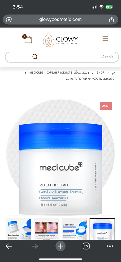 Medicube Zero Pore Pad