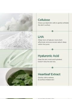 Anua HEARTLEAF LHA MOISTURE PEELING GEL
